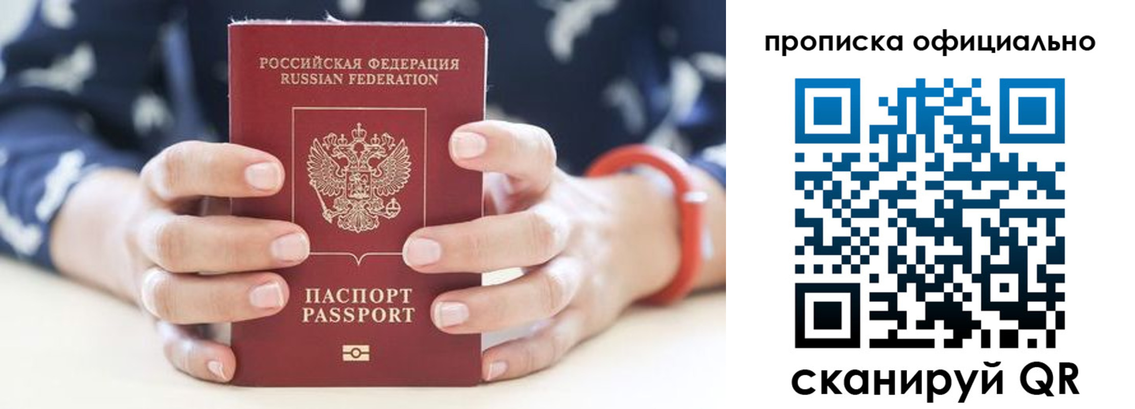 регистрация для дет. сада в Лобне