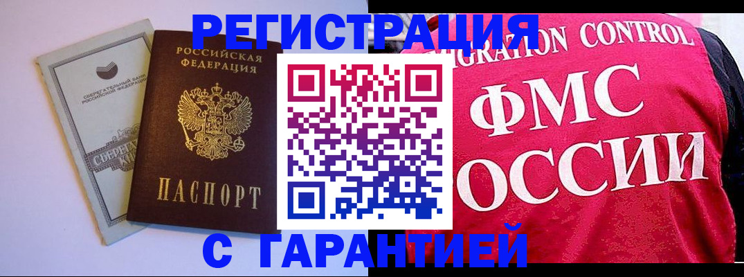 форма 3 в Лобне